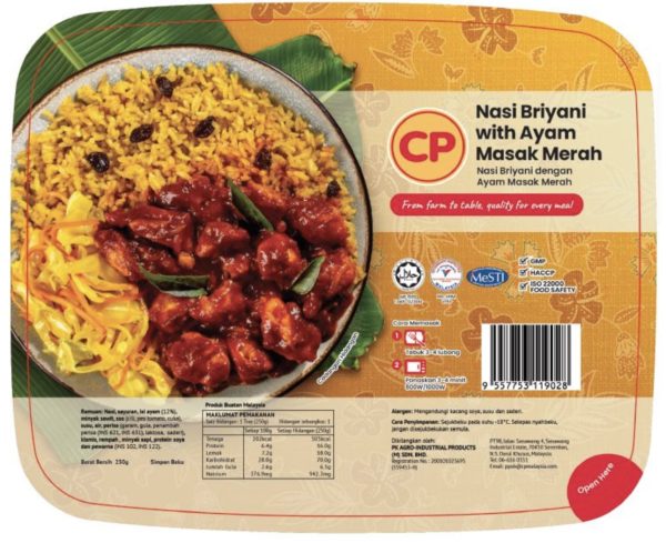 CP Halal Briyani Rice with Red Curry Chicken 12 x 210g